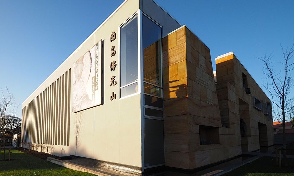 關於紐西蘭南島佛光山 About Fo Guang Shan Buddhist Temple Christchurch 關於紐西蘭南島佛光山 About Fo Guang Shan Buddhist Temple Christchurch